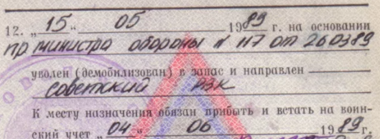 1650793284420.png