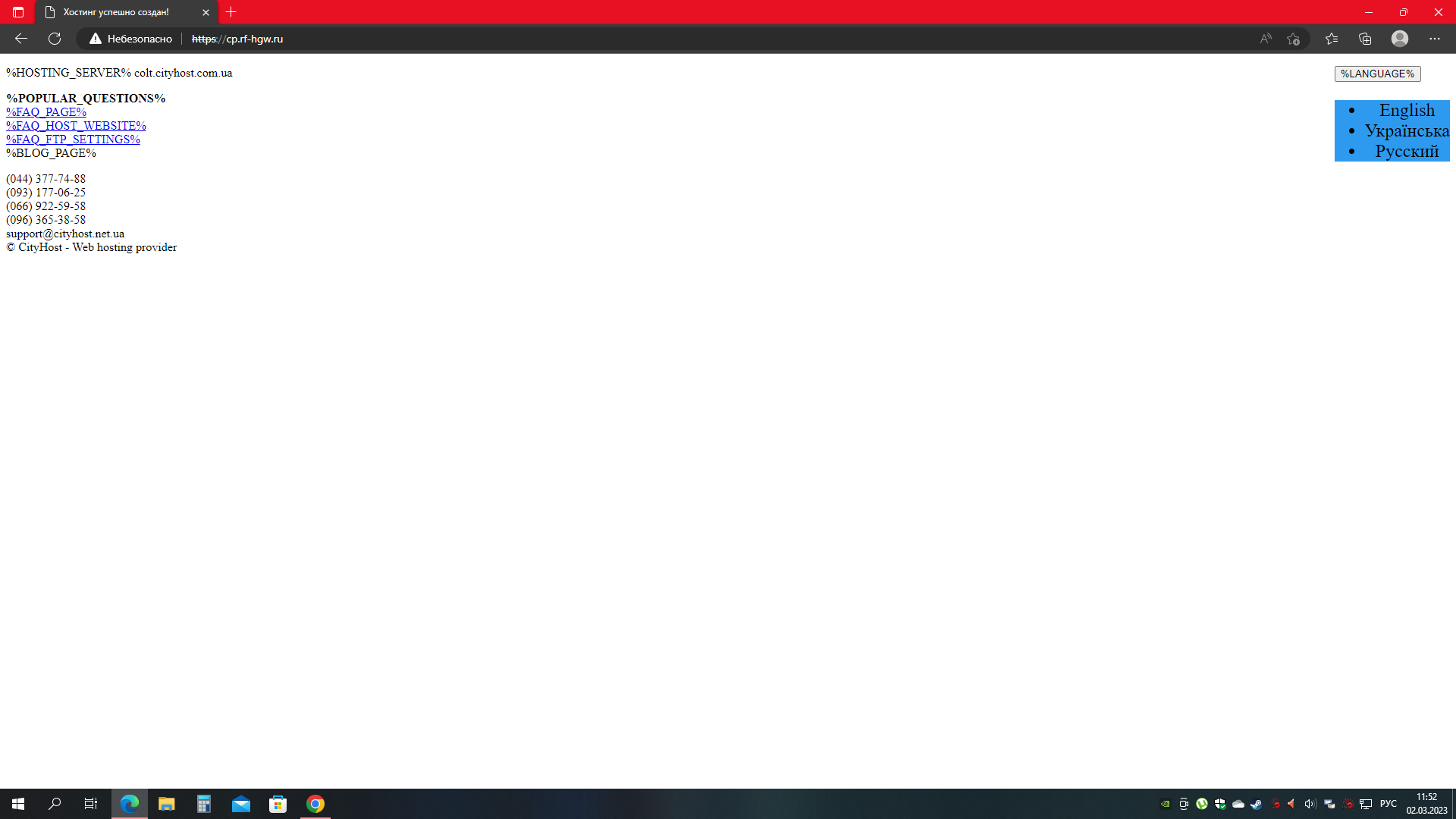 1677747235359.png