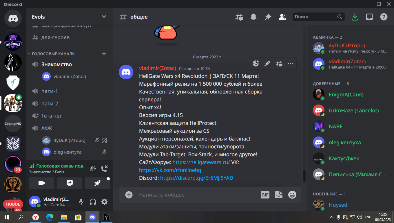 1678088109432.png