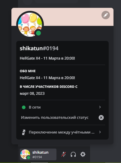 1678291247199.png