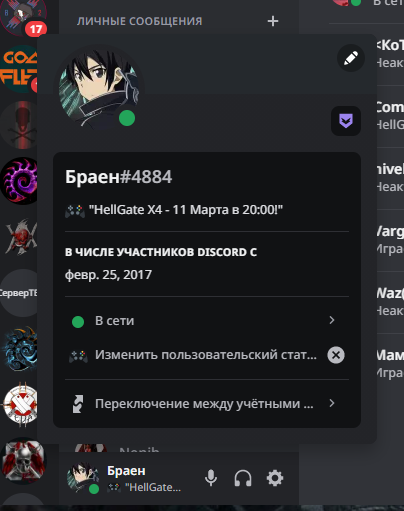 1678451085823.png