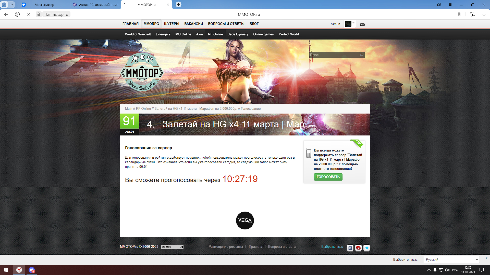 1678527184487.png