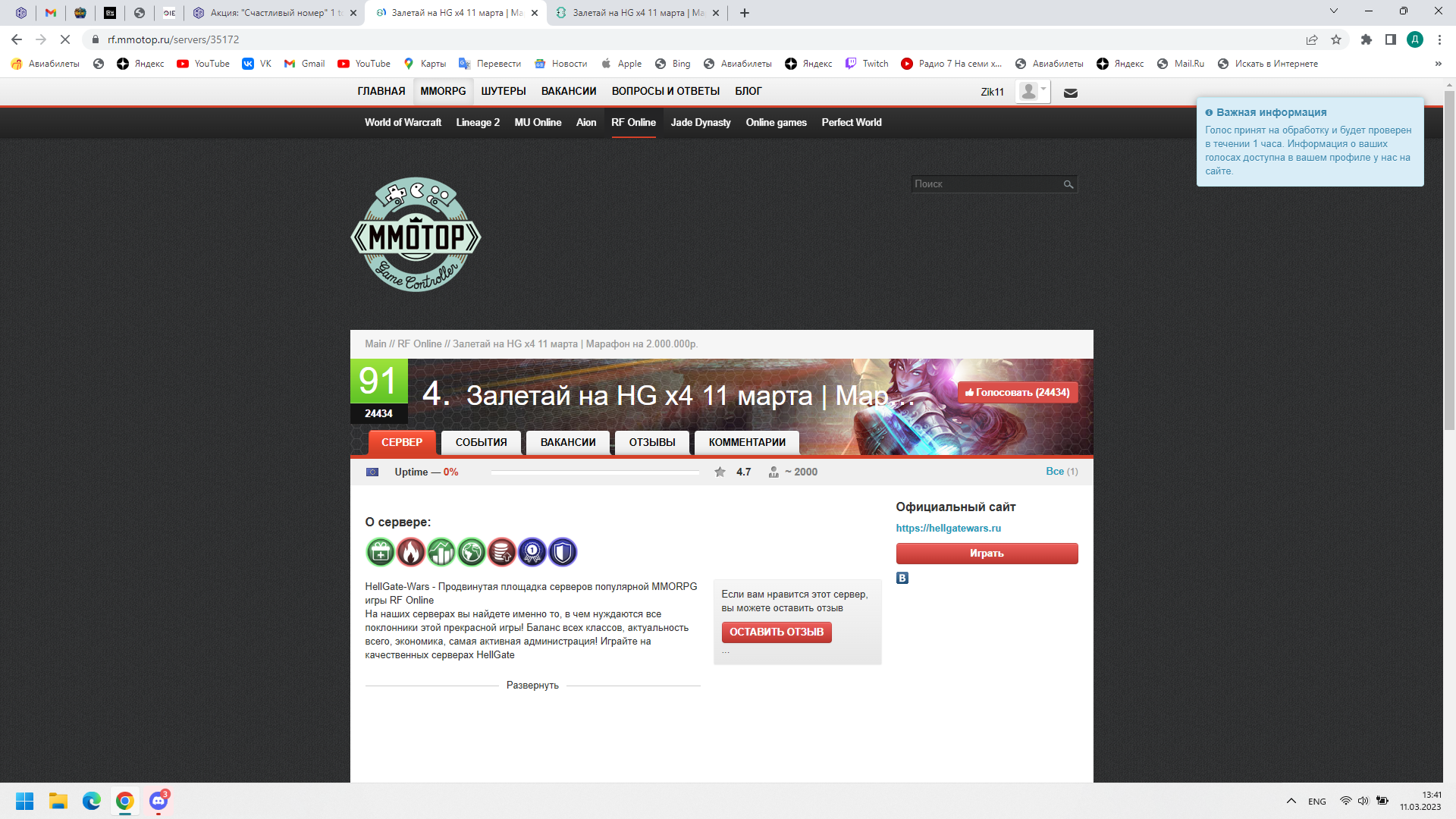 1678531317714.png
