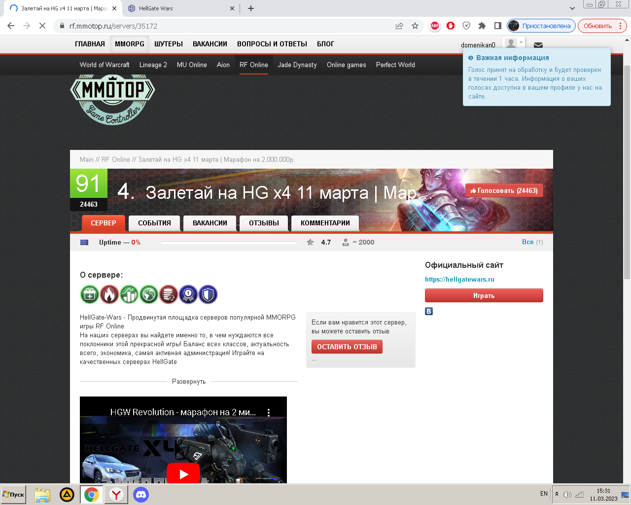 1678537948820.png