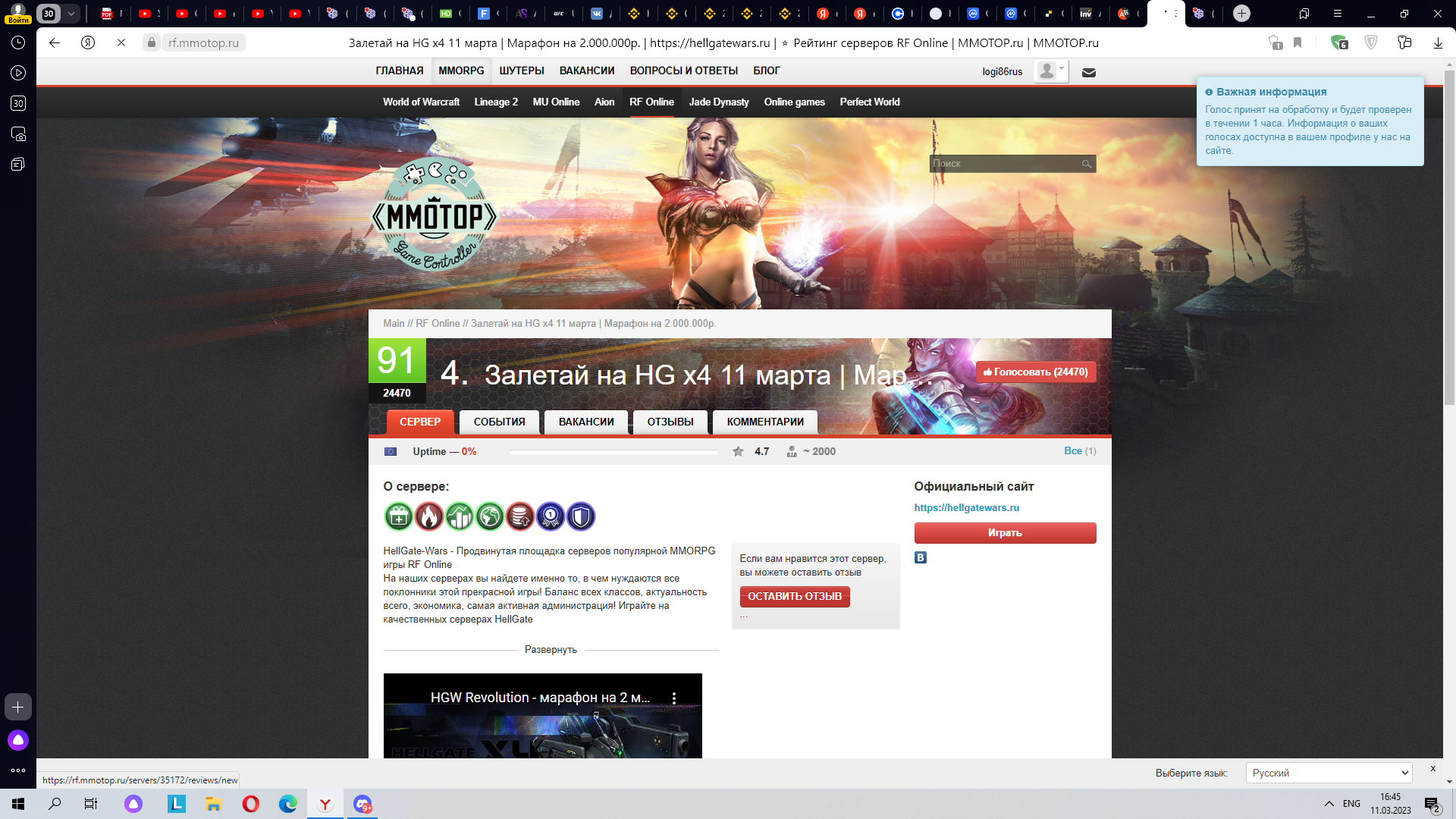 1678542339540.png