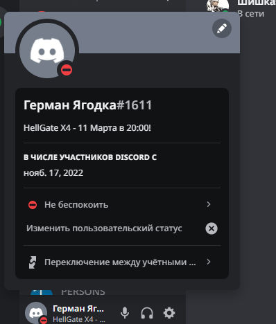 1678546541049.png