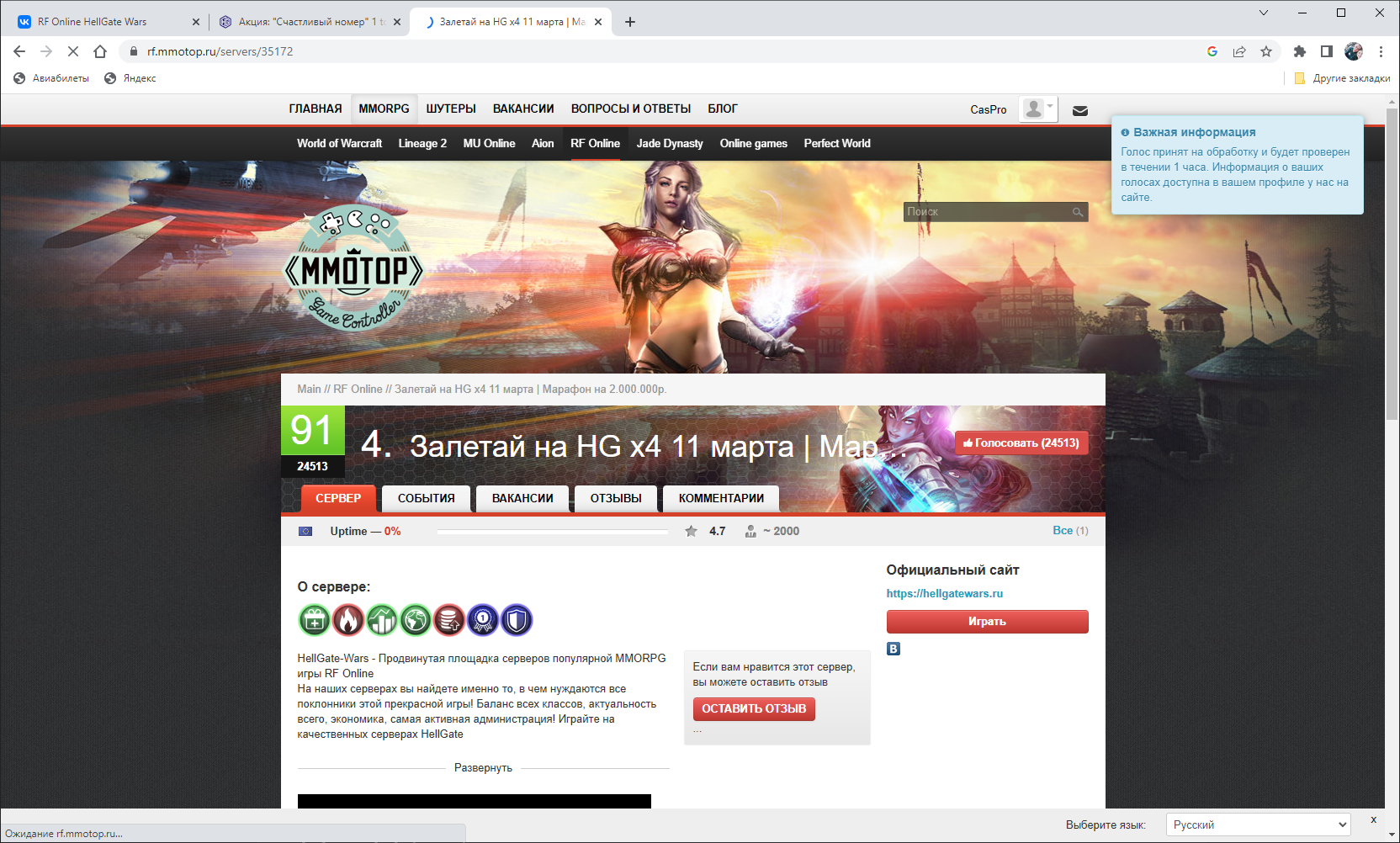1678552091697.png