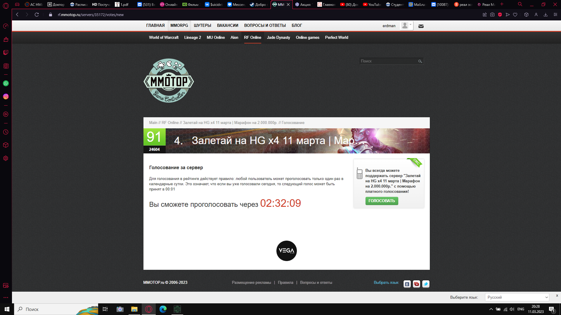 1678555692305.png