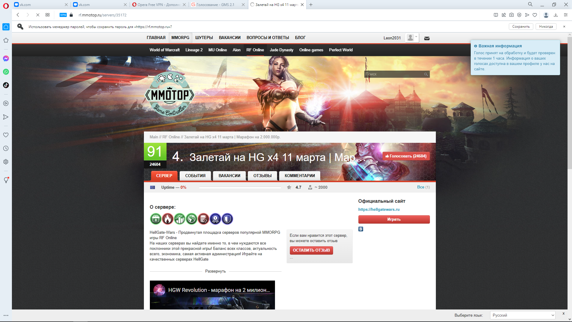 1678555785383.png