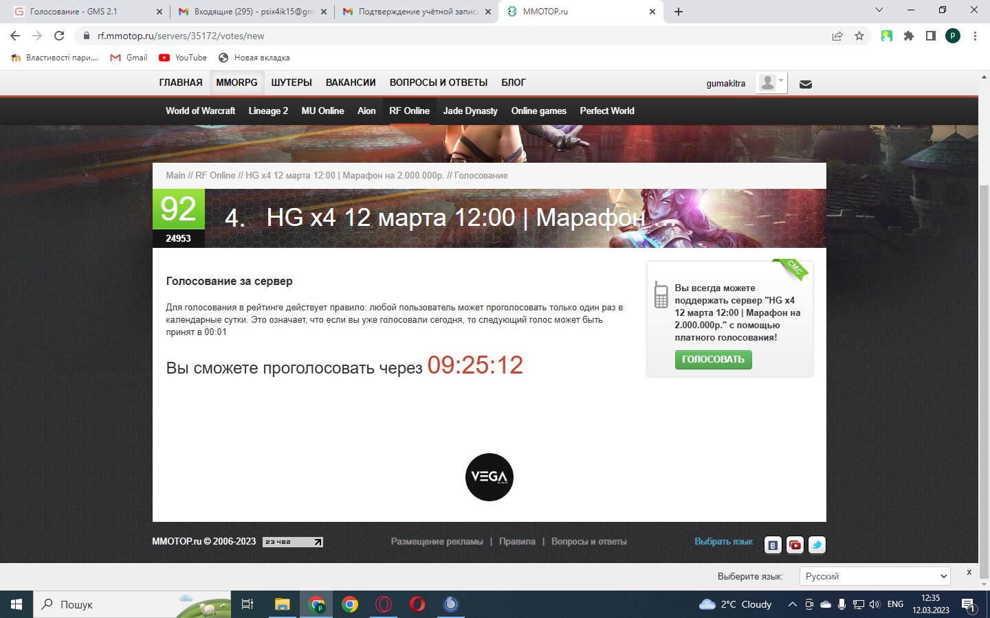 1678617311736.png