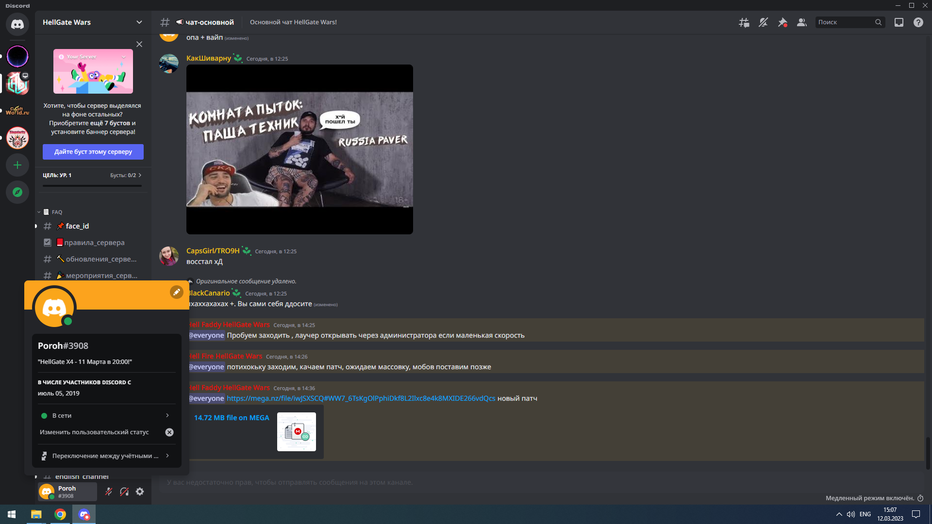 1678622871011.png