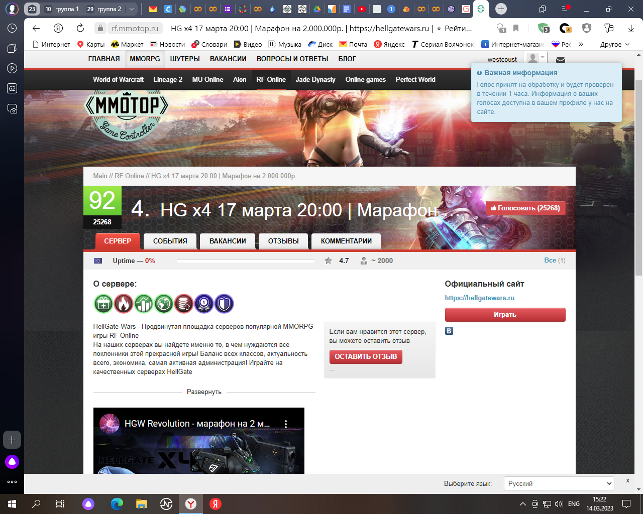 1678796965457.png