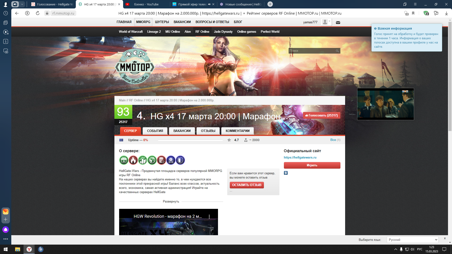1678832661095.png
