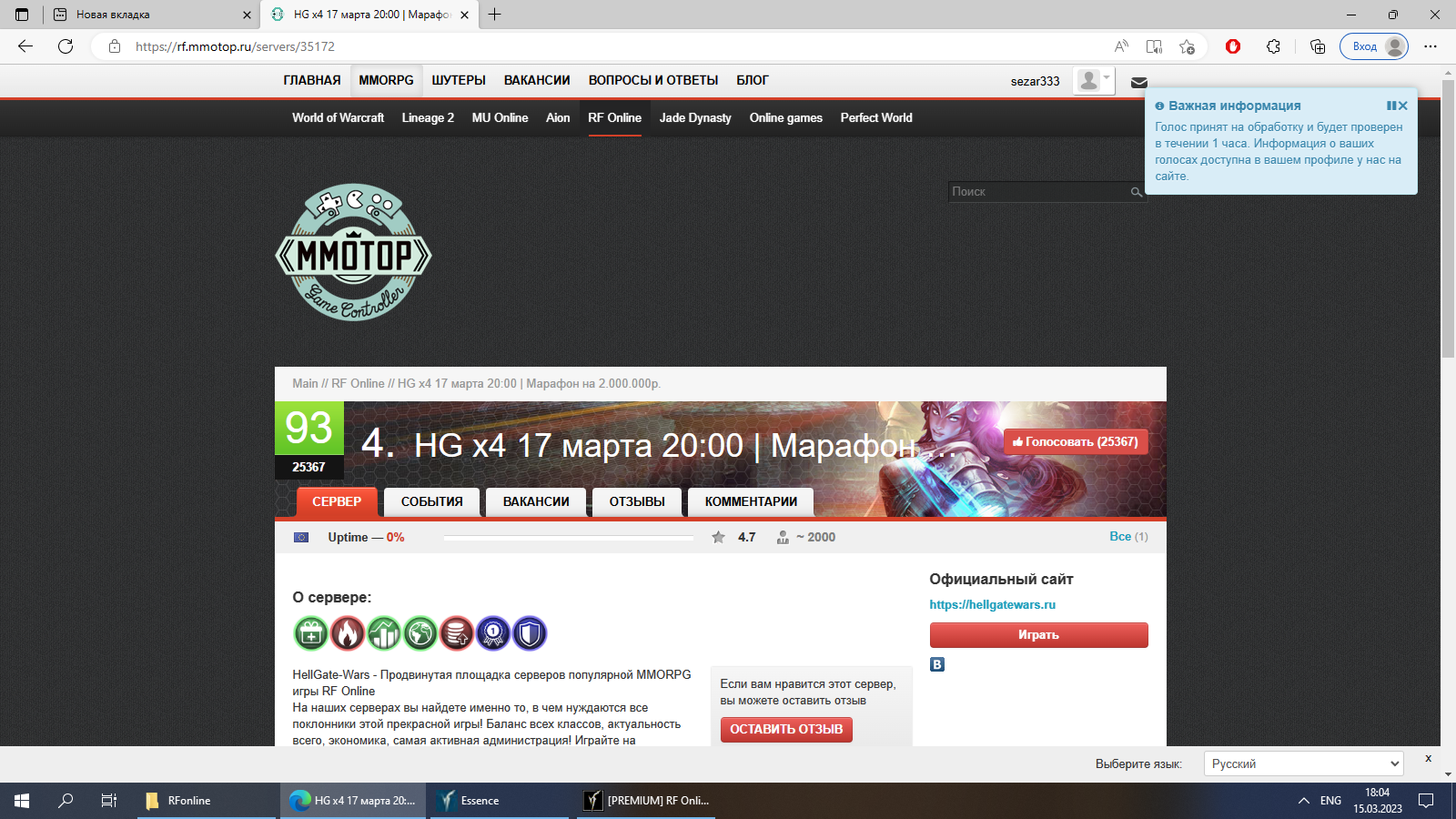 1678884852274.png