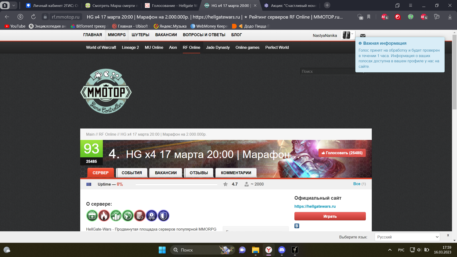 1678967978523.png
