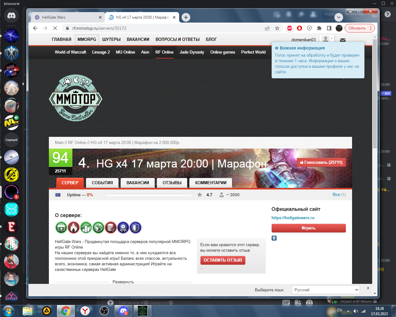 1679066973153.png