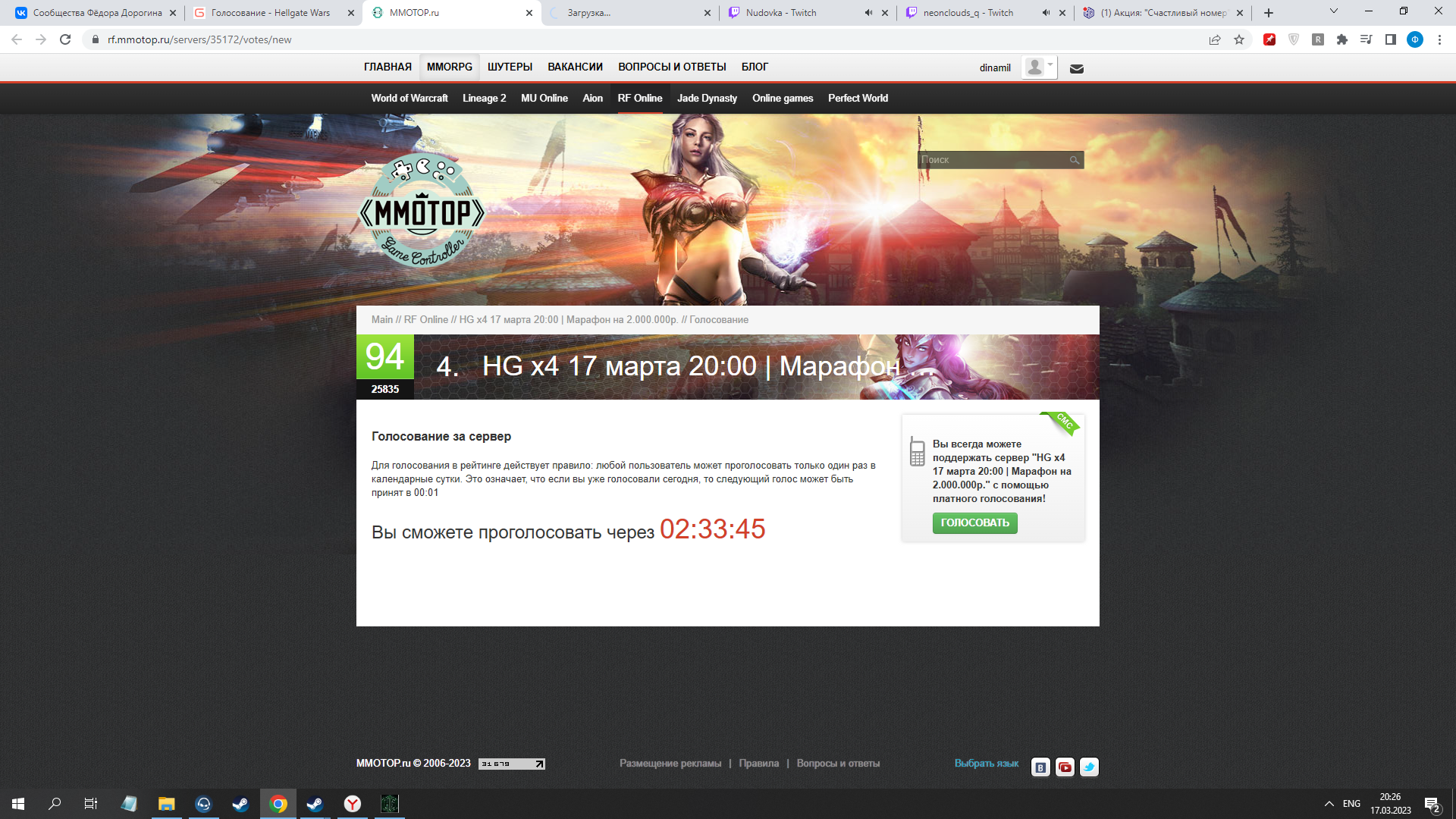 1679074008164.png