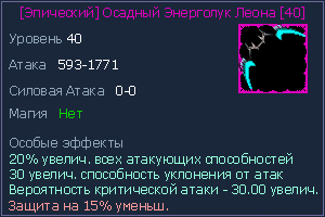 40 лук.jpg