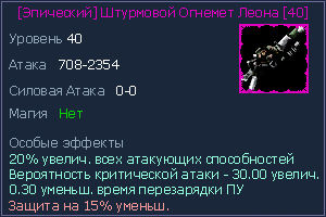 40 пу.jpg