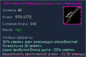 40 пулик.jpg