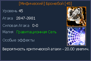 45 бронебой.jpg