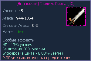 45 меч.jpg
