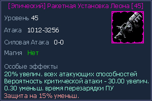 45 пу.jpg