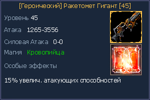 45 ПУ.jpg