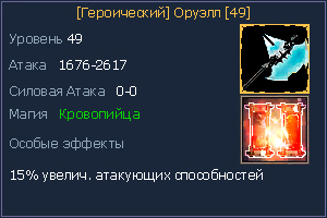 49 Оруэлл.jpg