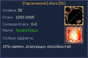 50 Алоэ.jpg