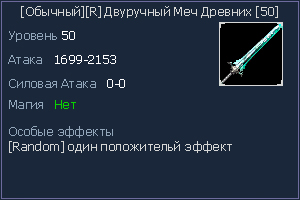 50 двурук.jpg