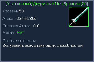50 двурук.jpg