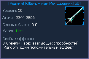50 двурук.jpg