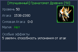 50 грен.jpg