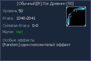 50 лук.jpg