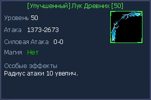 50 лук.jpg