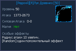 50 лук.jpg