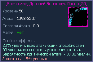 50 лук.jpg