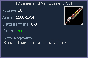 50 меч.jpg