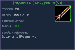 50 меч.jpg