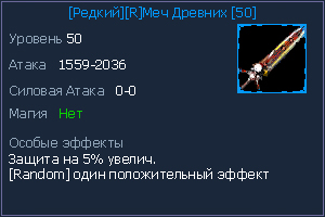 50 меч.jpg
