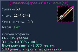 50 меч.jpg