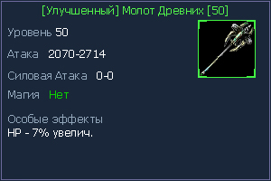 50 МОлот.jpg