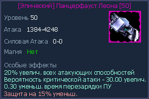 50 пу.jpg