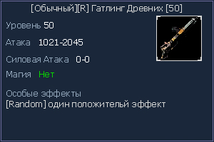 50 Пулик.jpg