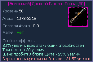 50 пулик.jpg