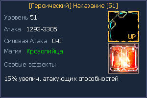 51 Наказание.jpg
