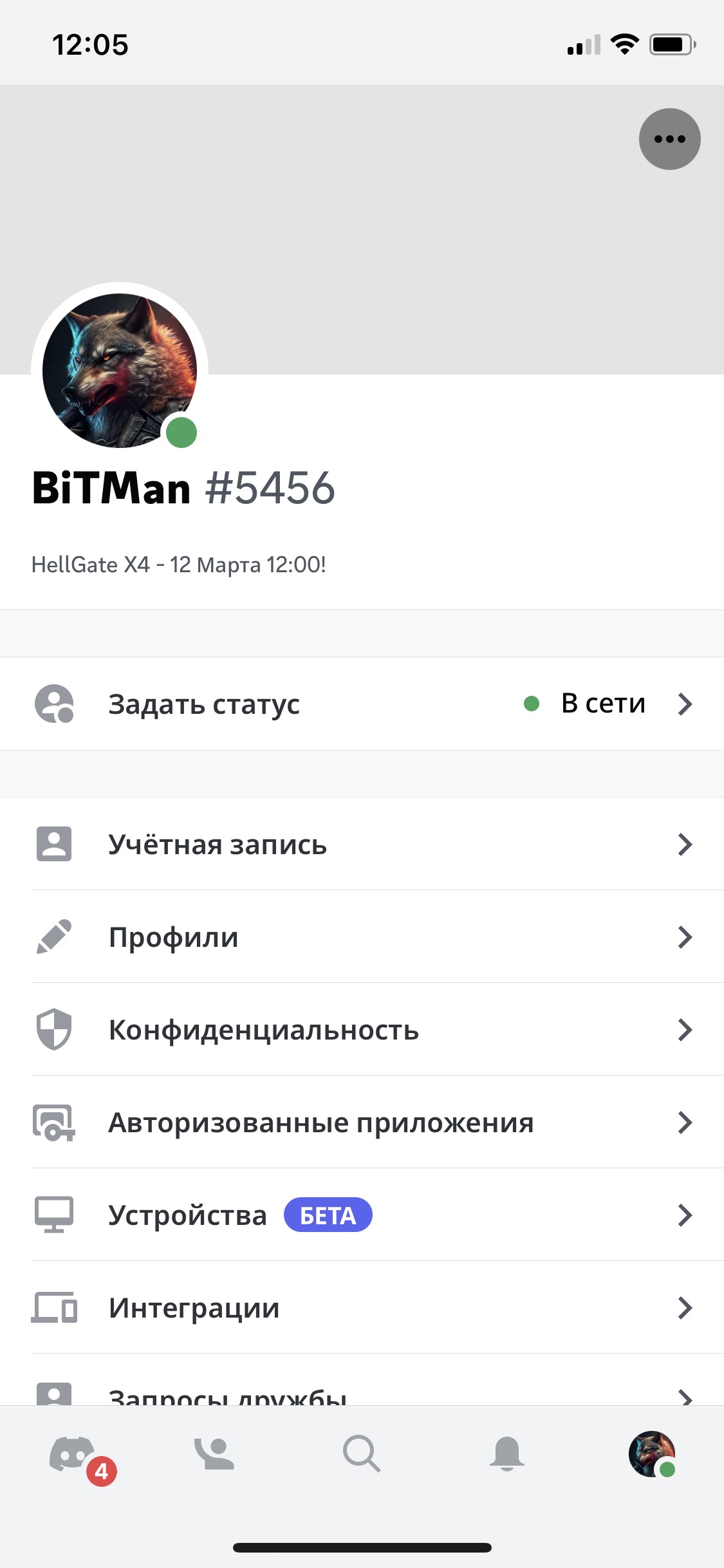 535D9E76-3F6E-472C-9684-26DB564370F1.png