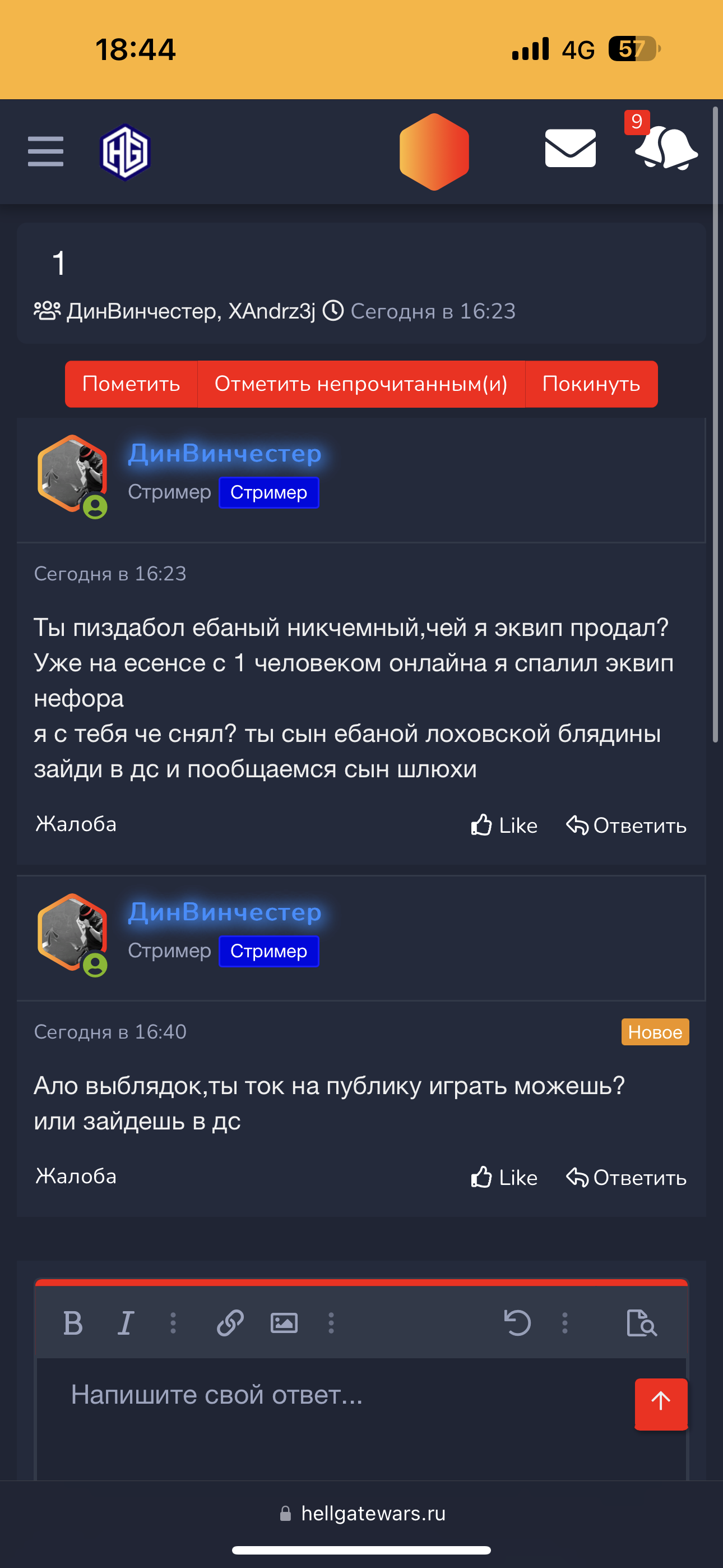 5403A314-0A91-4B8D-AE65-AEC4DDE81422.png