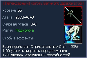 55 копа.jpg
